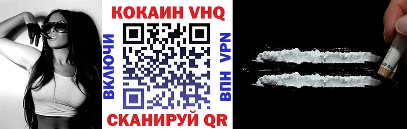 Магазин наркотиков Клинцы СОЛЬ  Меф  ГАШИШ  МАРИХУАНА 