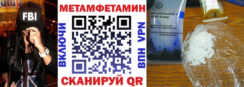 Амфетамин Premium  купить  сайты  Клинцы 