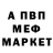 Амфетамин VHQ Samariddin Turdimurodov