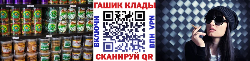 Еда ТГК марихуана Клинцы