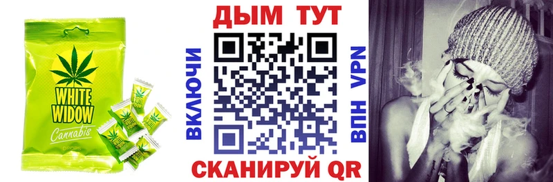 Canna-Cookies конопля Клинцы