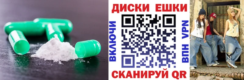 дарнет шоп  Клинцы  Ecstasy VHQ 