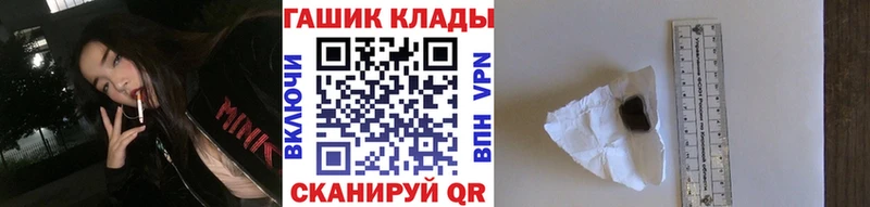 Гашиш Cannabis ссылка на мегу ССЫЛКА Клинцы магазин наркотиков