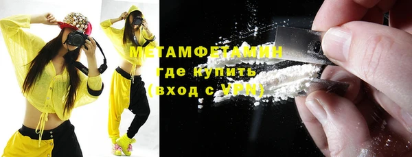 кокаин премиум Беломорск