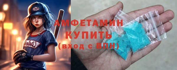 первитин Белоозёрский