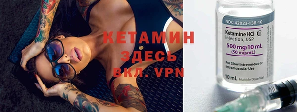 ешки Белокуриха