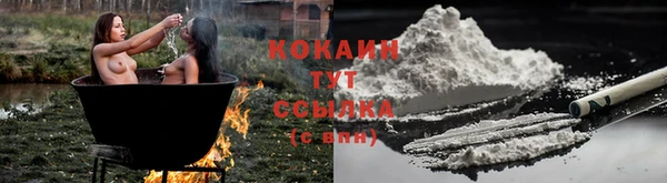 кокаин премиум Беломорск