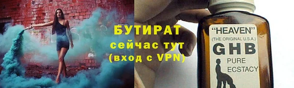 первитин Белоозёрский