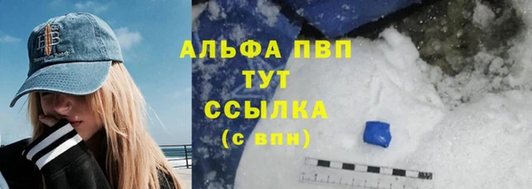 первитин Белоозёрский