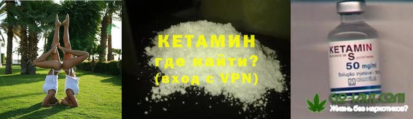 кокаин премиум Беломорск