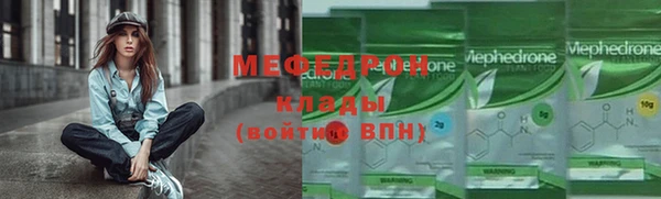 первитин Белоозёрский