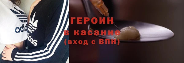 первитин Белоозёрский