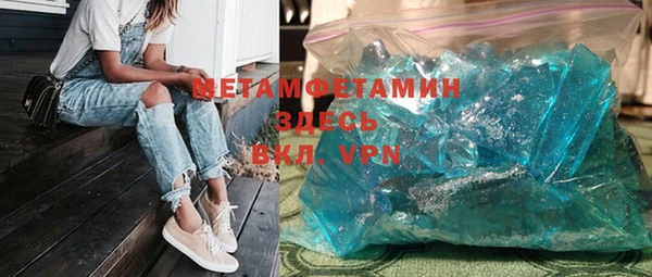 первитин Белоозёрский