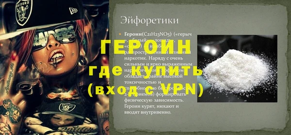 кокаин премиум Беломорск