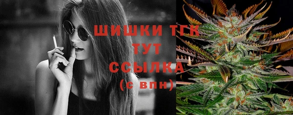 амфетамин Богородск