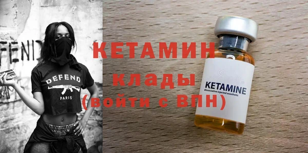 амфетамин Богородск