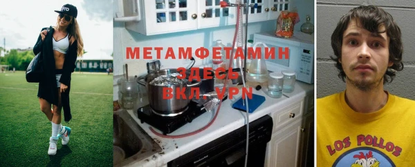 амфетамин Богородск