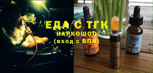 ешки Белокуриха