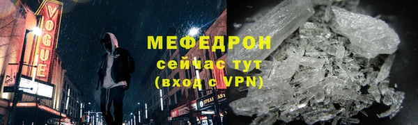 скорость Сосновоборск