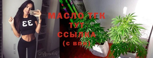первитин Белоозёрский
