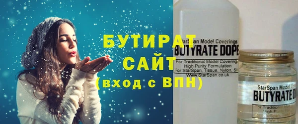 шишки Богородицк
