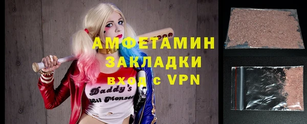 амфетамин Богородск