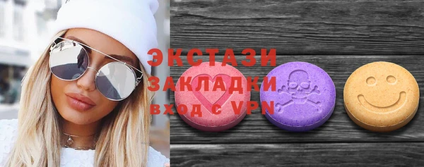шишки Богородицк
