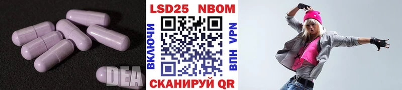 Лсд 25 экстази ecstasy  Клинцы 