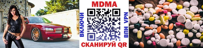 МДМА молли Клинцы
