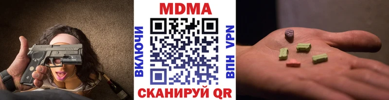 kraken онион  Клинцы  MDMA Molly  купить наркотик 