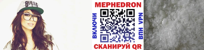 МЕФ мука Клинцы