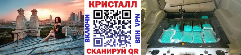 МЕТАМФЕТАМИН пудра  Клинцы 