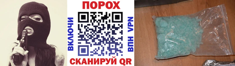 Первитин Декстрометамфетамин 99.9% Клинцы