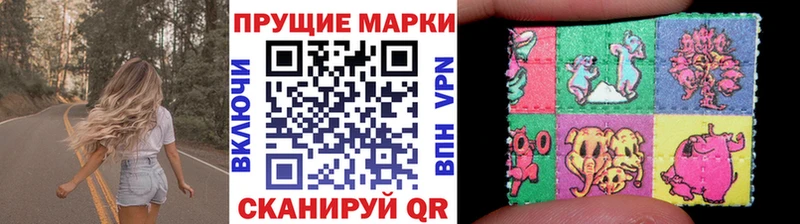 цены Клинцы Марки N-bome 1,5мг